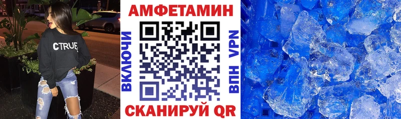 АМФ Розовый  omg как войти  Скопин 