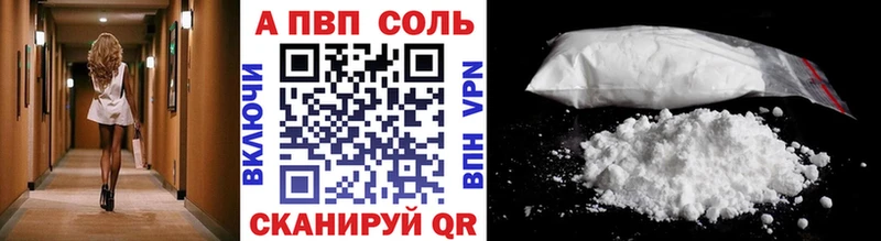 KRAKEN как войти  Скопин  Альфа ПВП Соль 