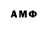 Amphetamine VHQ Anatol Ivanch