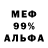 Метадон VHQ AsylVeb