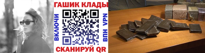 ГАШ 40% ТГК Скопин