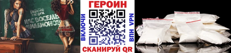 купить закладку  Скопин  Героин афганец 