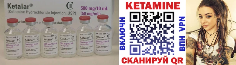 omg ONION  Скопин  КЕТАМИН ketamine 