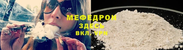 гидра Балабаново