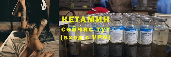 мескалин Арсеньев