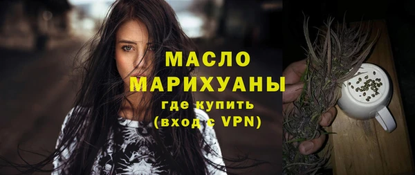 мескалин Арсеньев