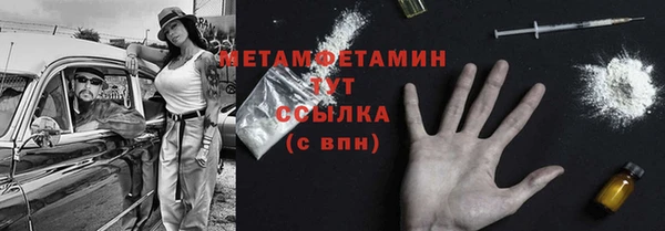 мефедрон мука Армянск