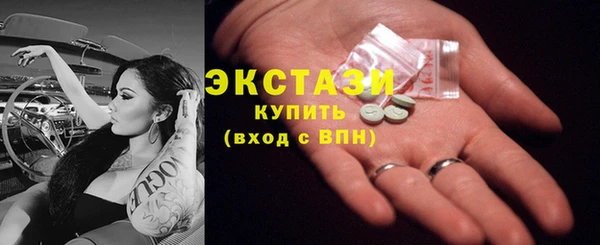 мефедрон мука Армянск