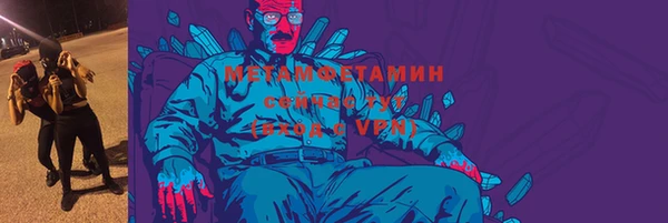 меф Аркадак