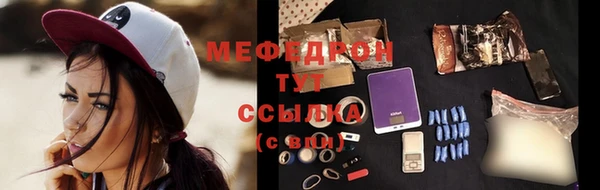 гидра Балабаново