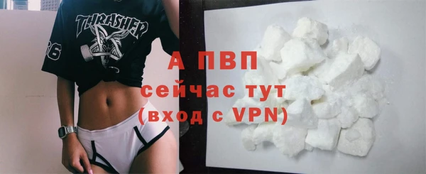 гидра Балабаново