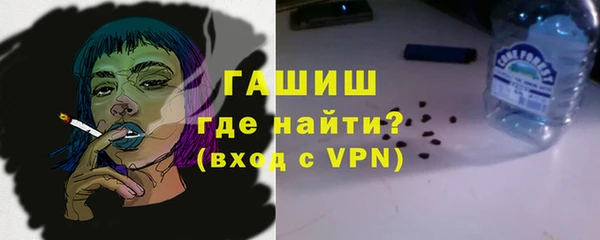 гидра Балабаново