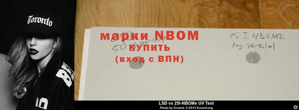 мескалин Арсеньев