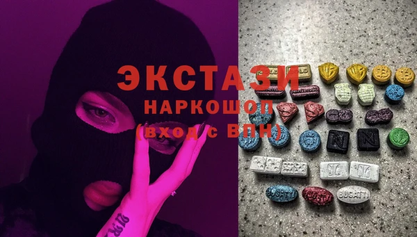 гидра Балабаново