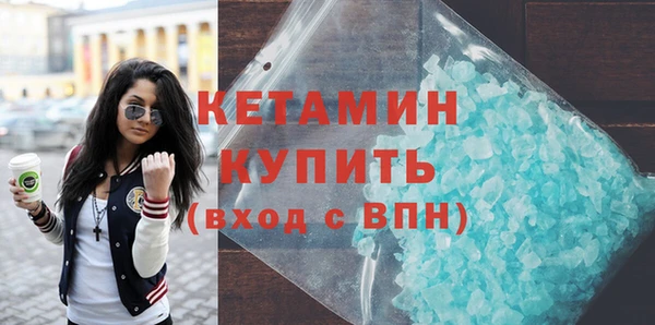 мескалин Арсеньев