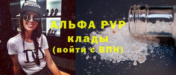 mdpv Баксан