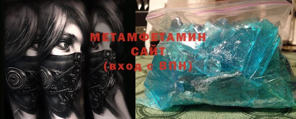 гидра Балабаново