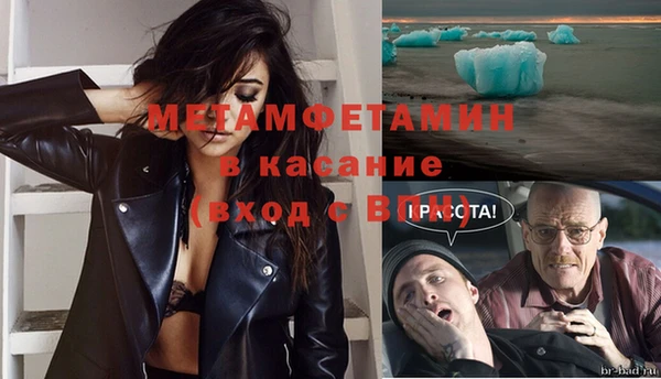 мефедрон мука Армянск