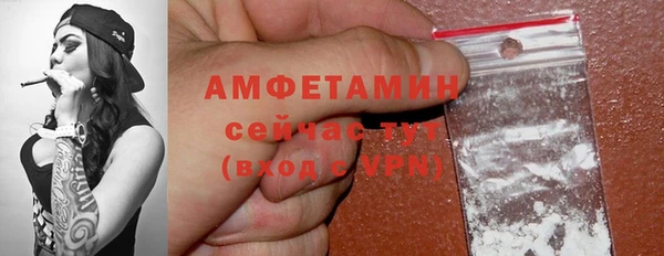 гидра Балабаново