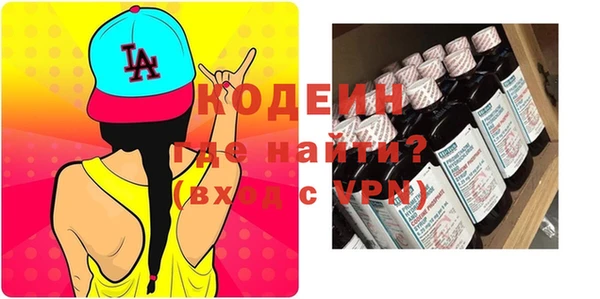 мескалин Арсеньев