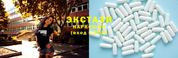 мефедрон мука Армянск