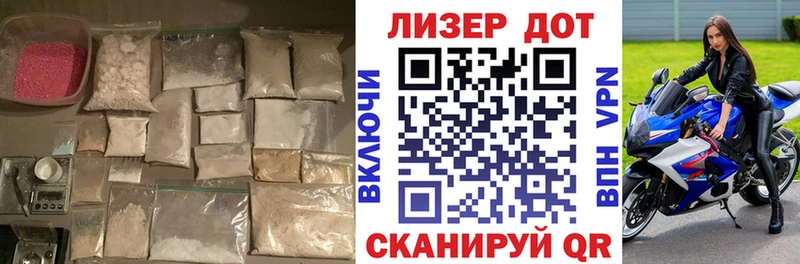 ЛСД экстази ecstasy  гидра зеркало  Скопин  закладки 