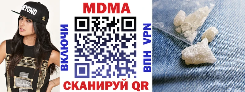 даркнет формула  Скопин  кракен зеркало  МДМА crystal  где найти  
