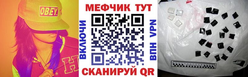 Меф 4 MMC даркнет сайт Скопин