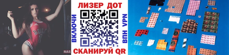 наркотики  Скопин  Марки N-bome 1500мкг 