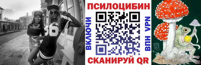 Галлюциногенные грибы MAGIC MUSHROOMS  гидра рабочий сайт  Скопин  наркошоп 