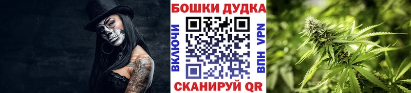 omg сайт  где продают   Скопин  Конопля тримм 